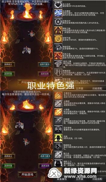 波斯王子3