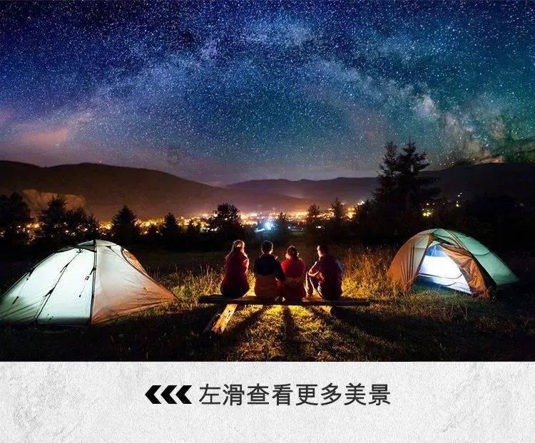 怪物大入侵中文版
