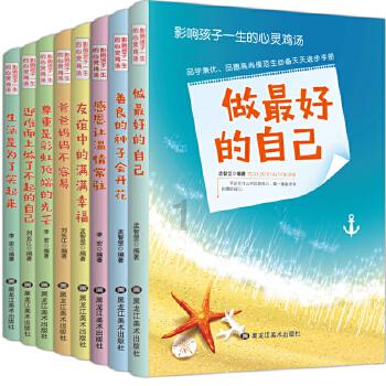 新双刃战士