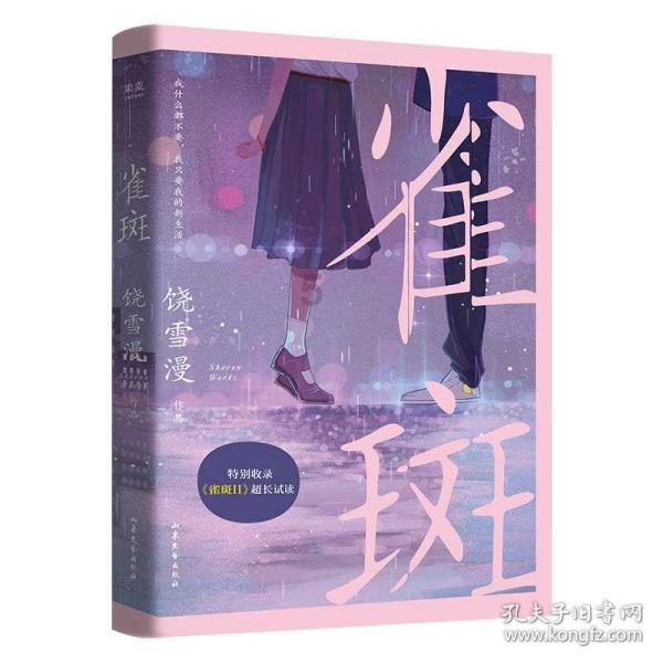 宝矿猎人