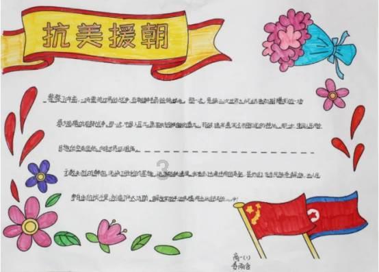 4位民辅警三进火海救人受表彰