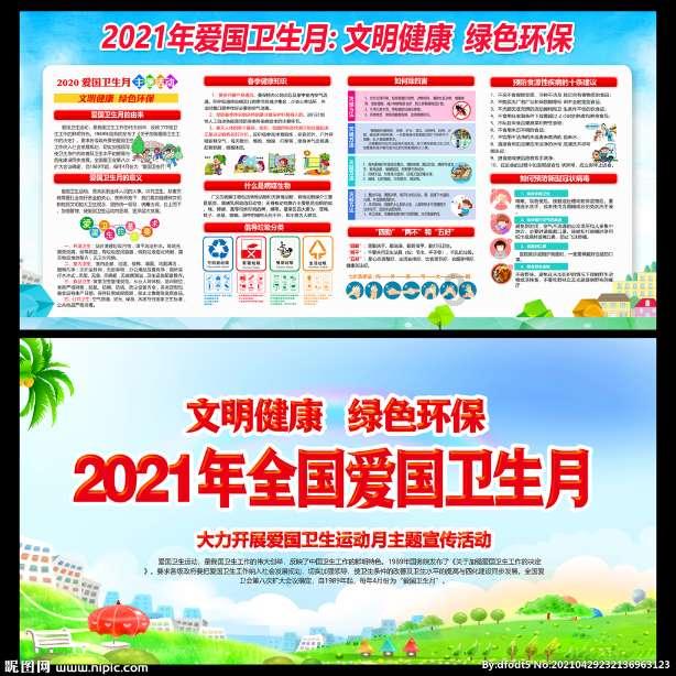 超数码宝贝4.0