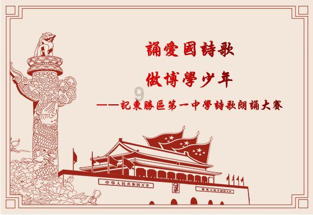 逃出神奇蘑菇林