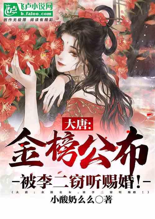 救援可爱少女