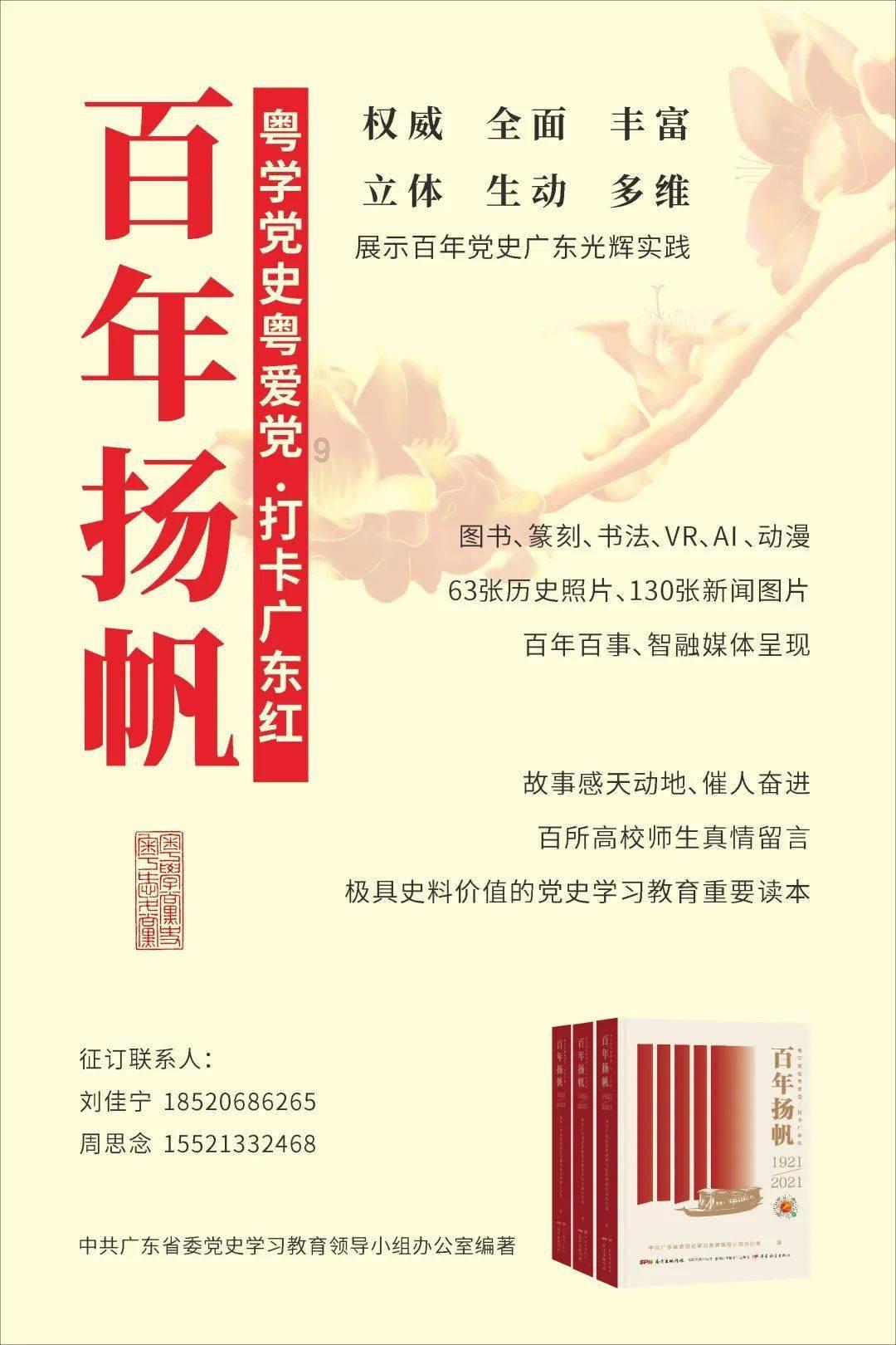 营救青少年