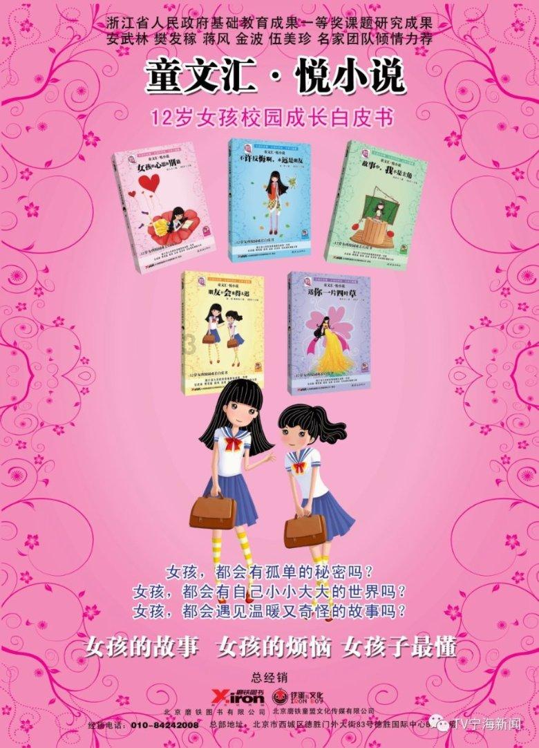 超奥特曼冒险4